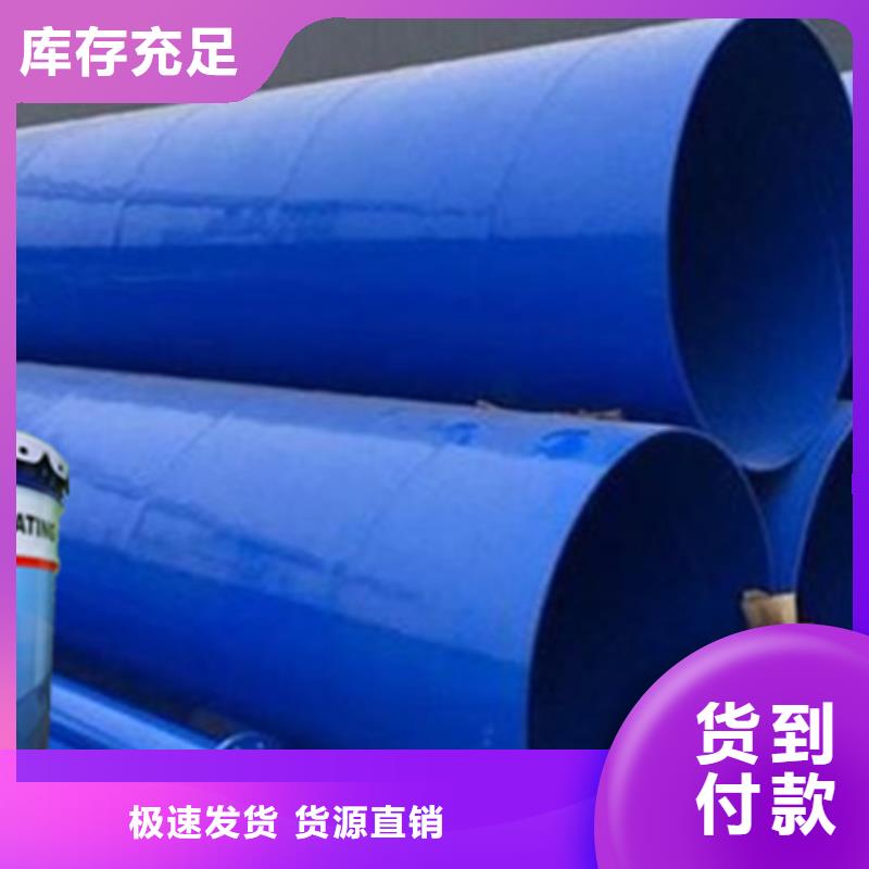 环氧地坪漆生产定制
