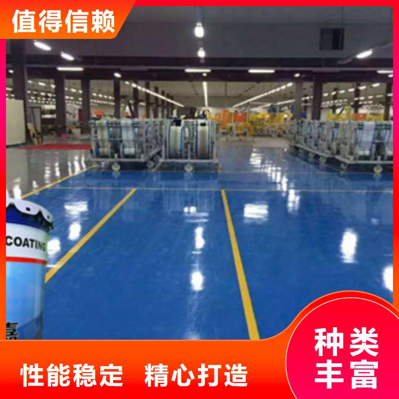 环氧地坪漆_环氧地坪漆厂家