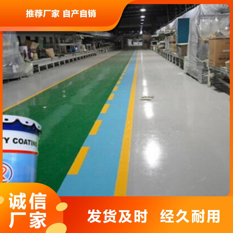 环氧面漆价格实在