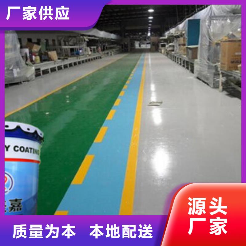 优质环氧面漆的厂家