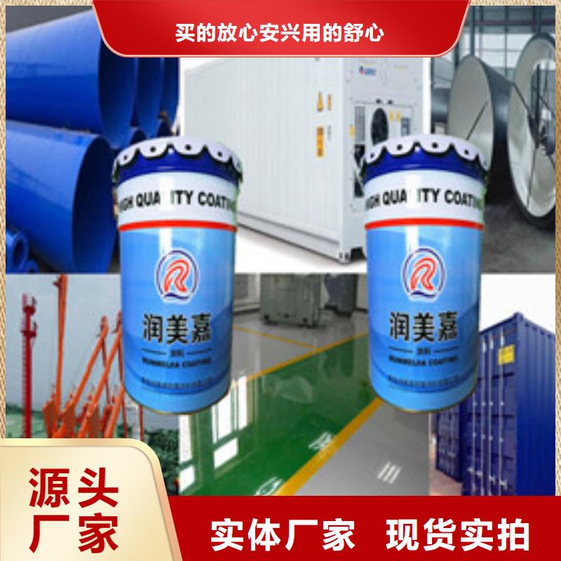 优质环氧面漆的厂家