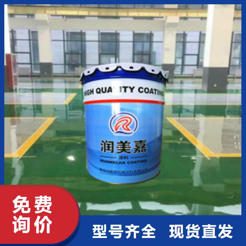 发货速度快的环氧面漆供货商