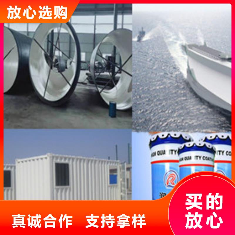 优质环氧面漆的厂家