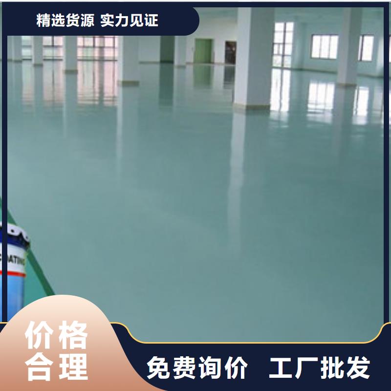 环氧面漆量大从优
