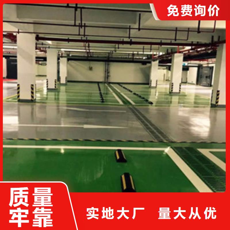 环氧面漆价格实惠