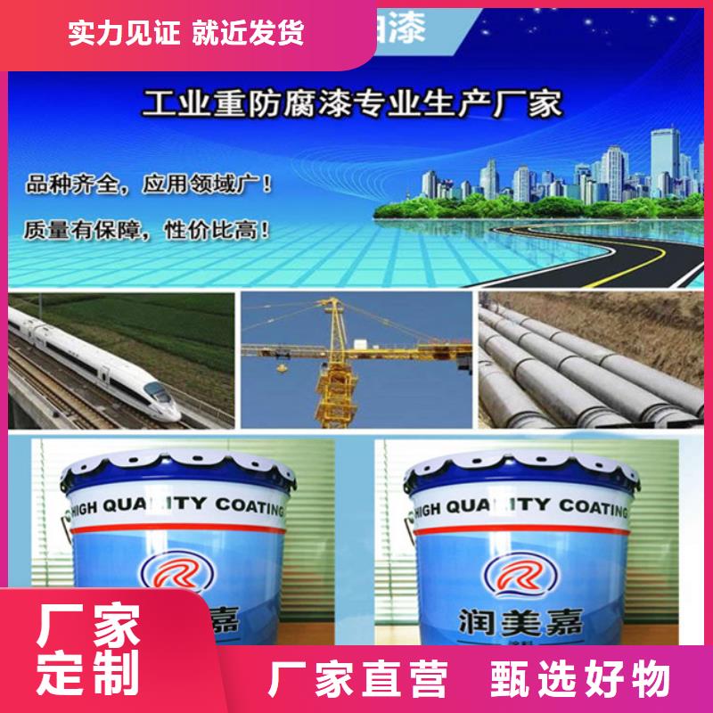 质量合格的环氧面漆生产厂家