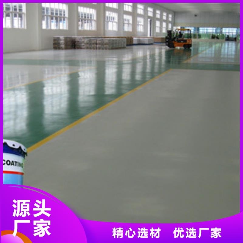 环氧面漆厂家找润美嘉防腐涂料有限公司
