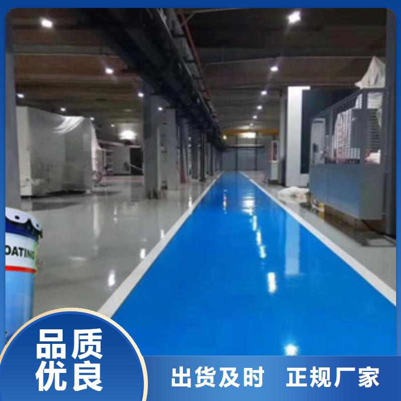 环氧面漆厂家如何选择