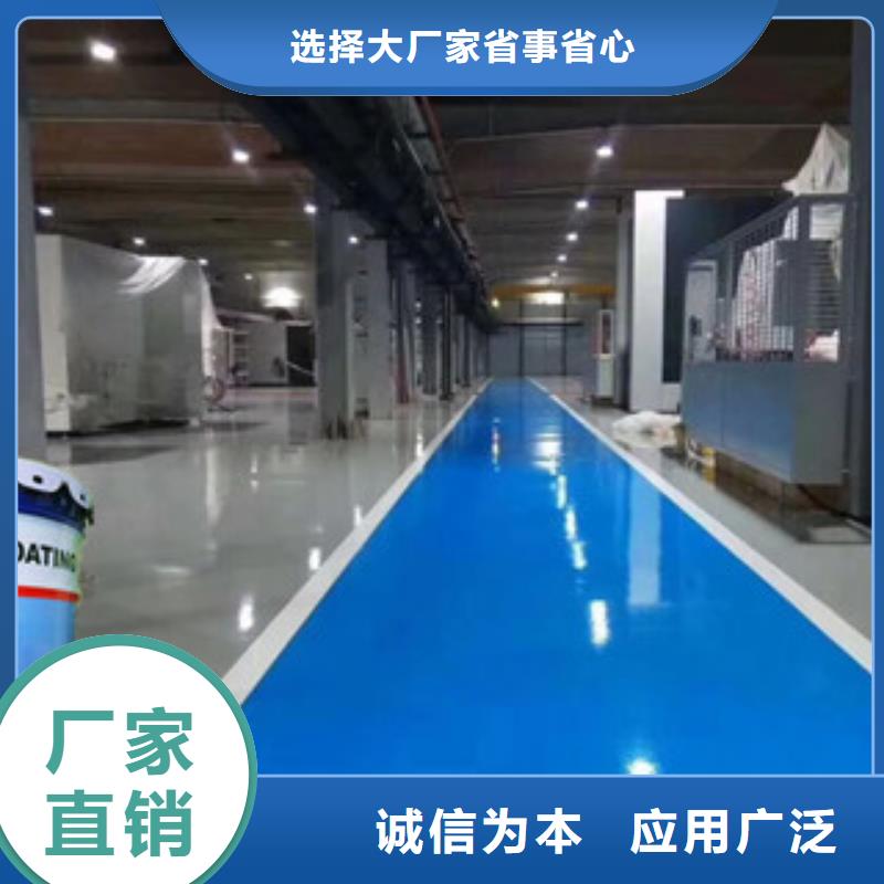 环氧面漆生产制造厂家