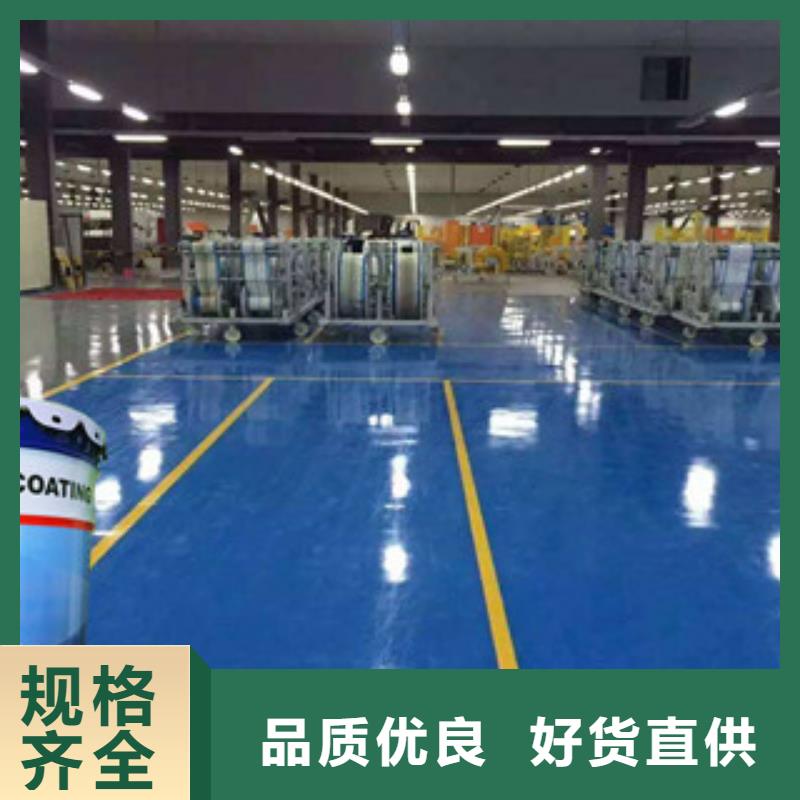 制造环氧面漆的厂家