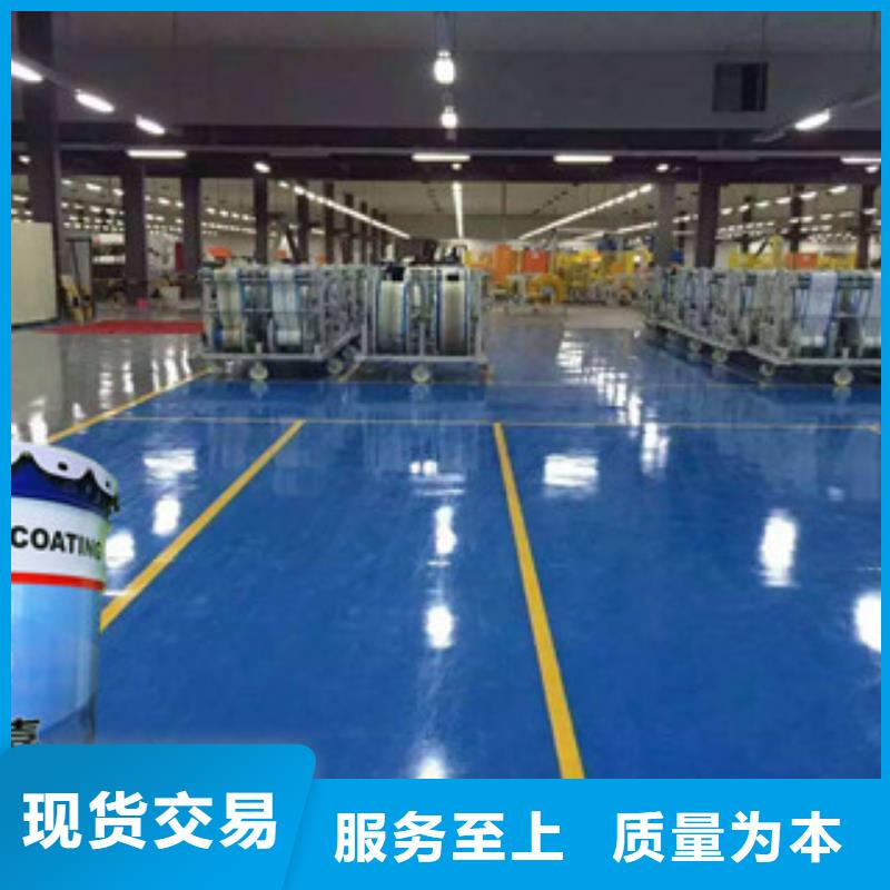 环氧面漆量大从优