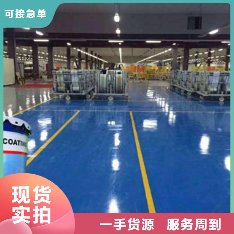 环氧面漆实力商家