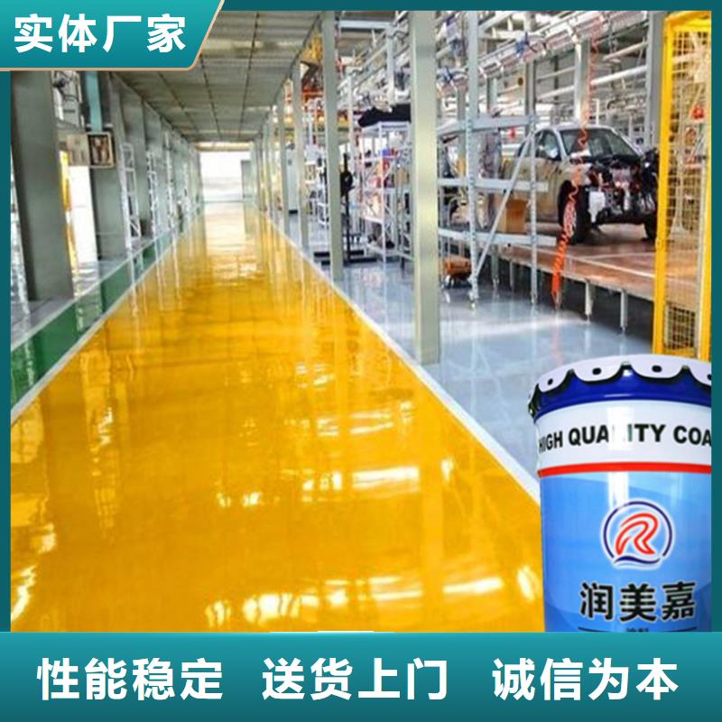 质量可靠的环氧面漆经销商