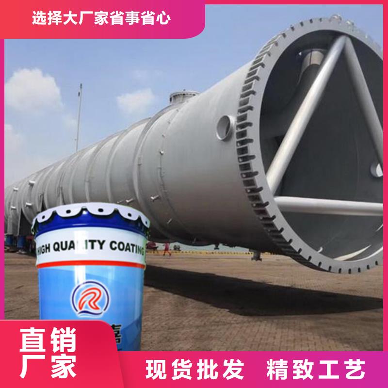 环氧面漆厂家找润美嘉防腐涂料有限公司