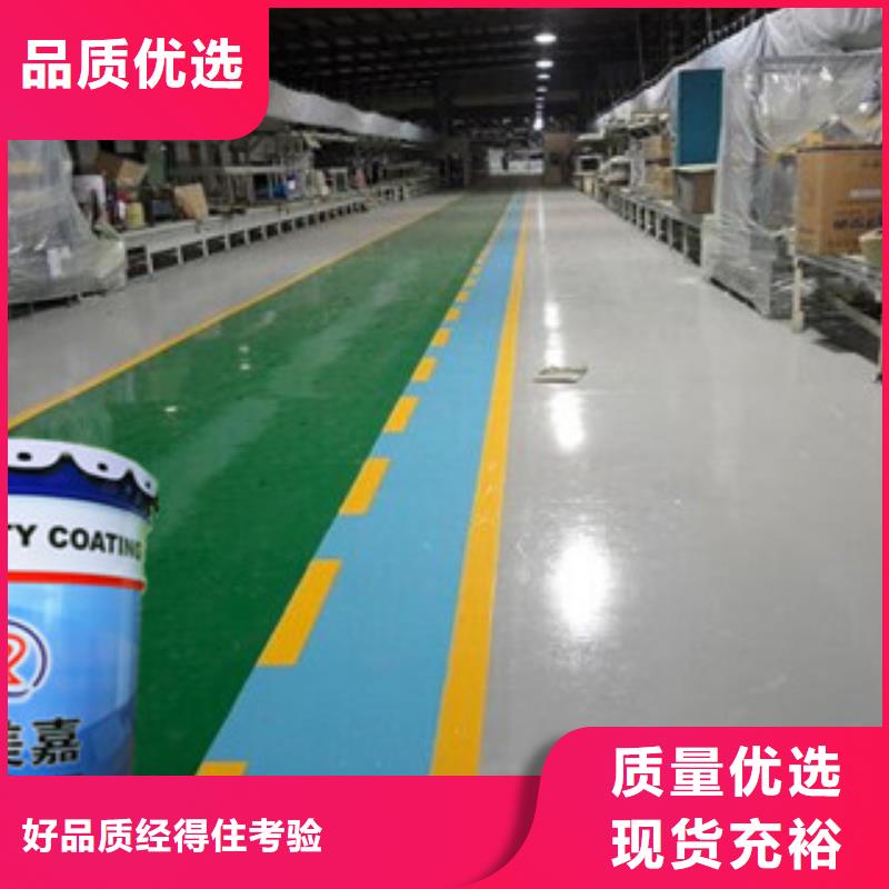环氧防锈底漆款式齐全