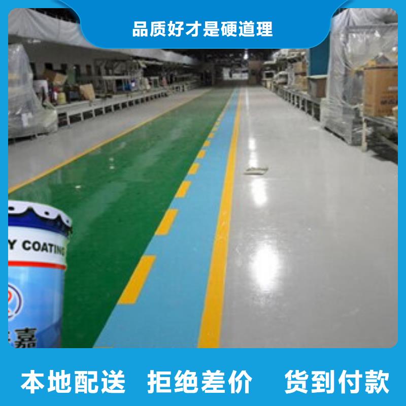 环氧防锈底漆厂家【环氧防锈底漆吧】
