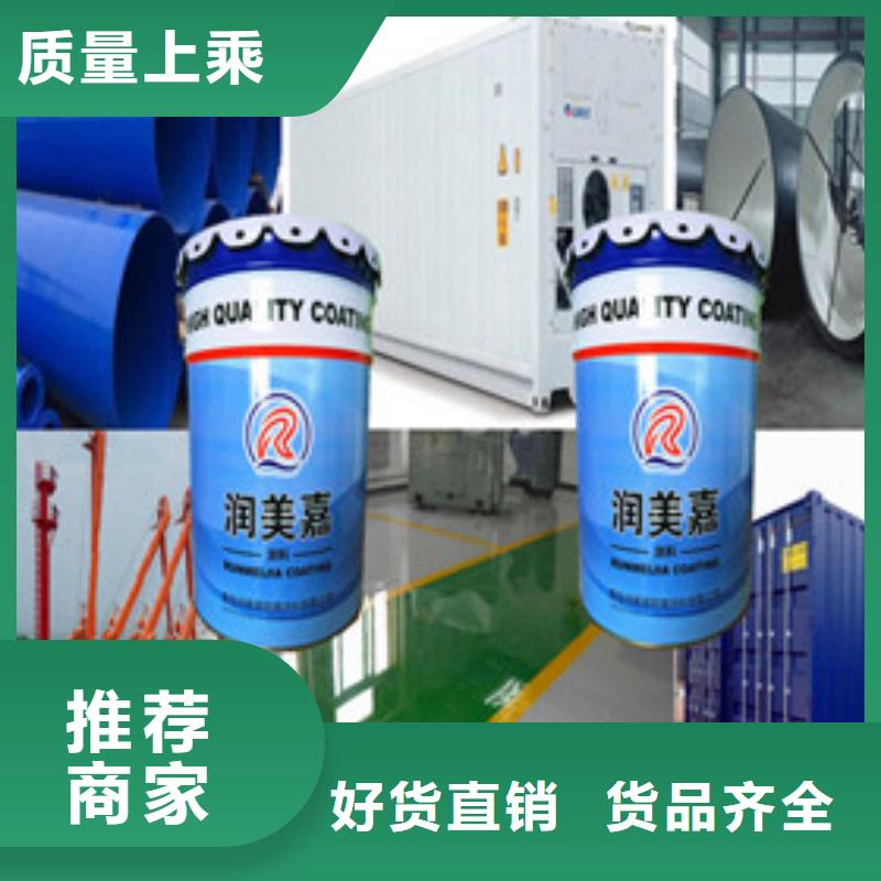 环氧防锈底漆款式齐全