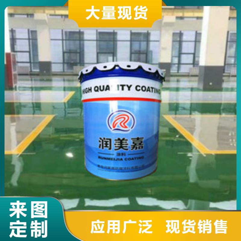 环氧防锈底漆厂家直销-找润美嘉防腐涂料有限公司
