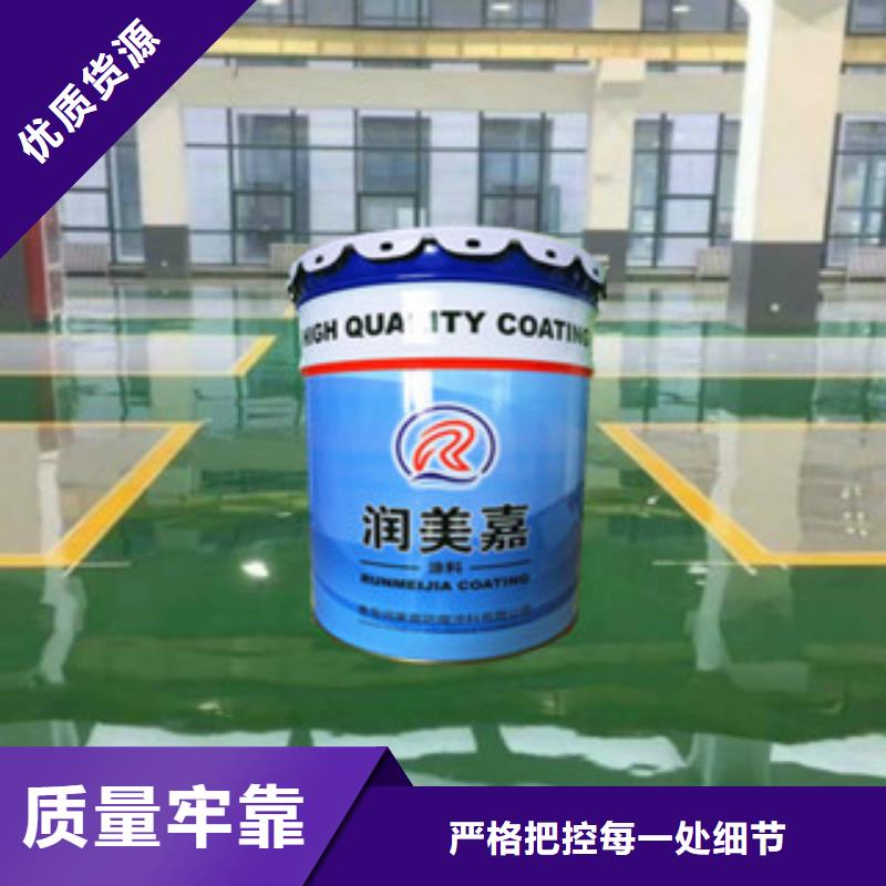 环氧防锈底漆厂家行业口碑好