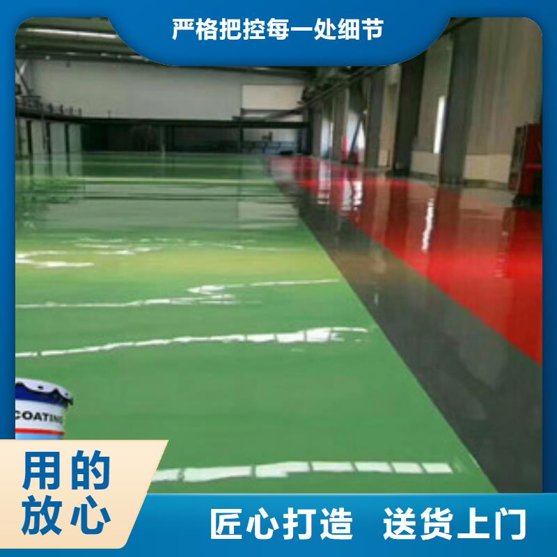 环氧防锈底漆用户喜爱厂家