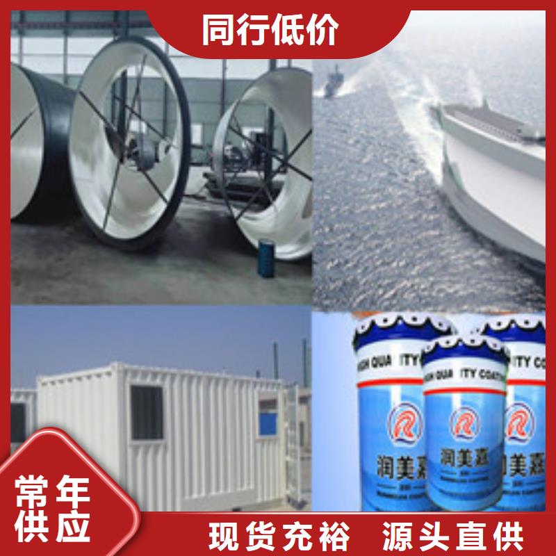 环氧防锈底漆款式齐全