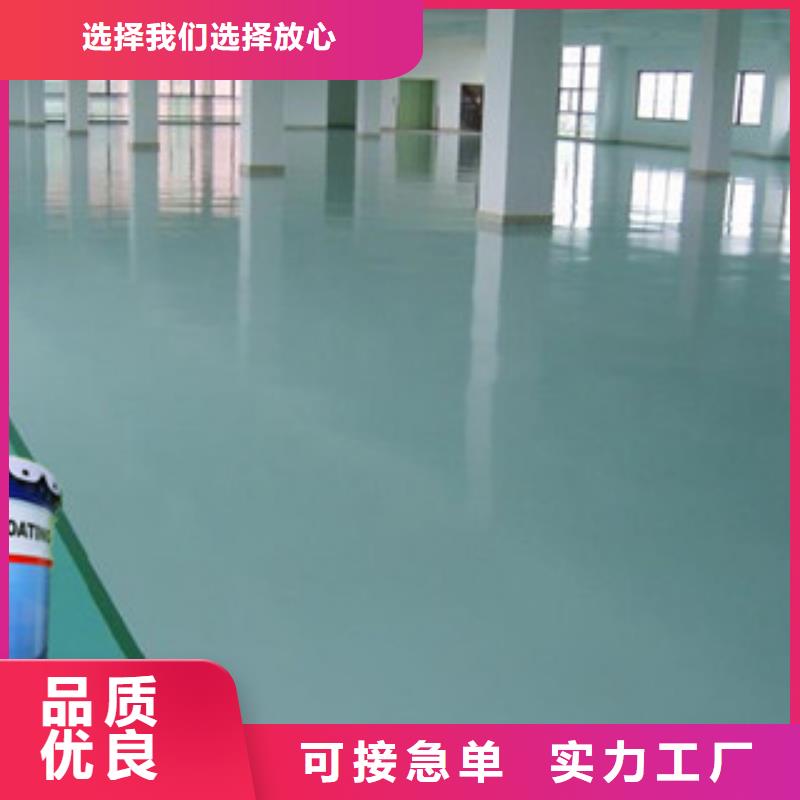 环氧防锈底漆、环氧防锈底漆厂家-找润美嘉防腐涂料有限公司