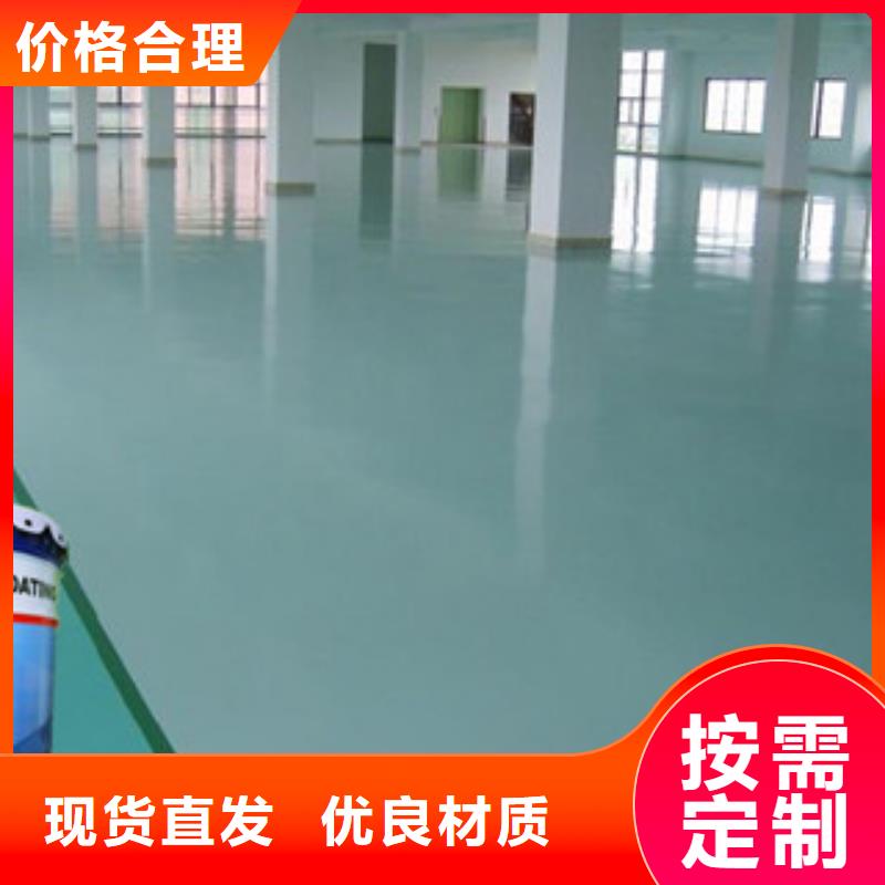 环氧防锈底漆、环氧防锈底漆厂家-库存充足
