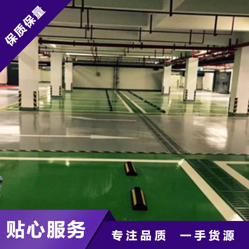 环氧防锈底漆安装指导