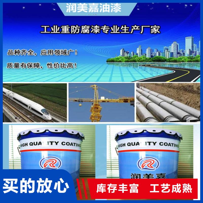 多年专注环氧防锈底漆生产的厂家