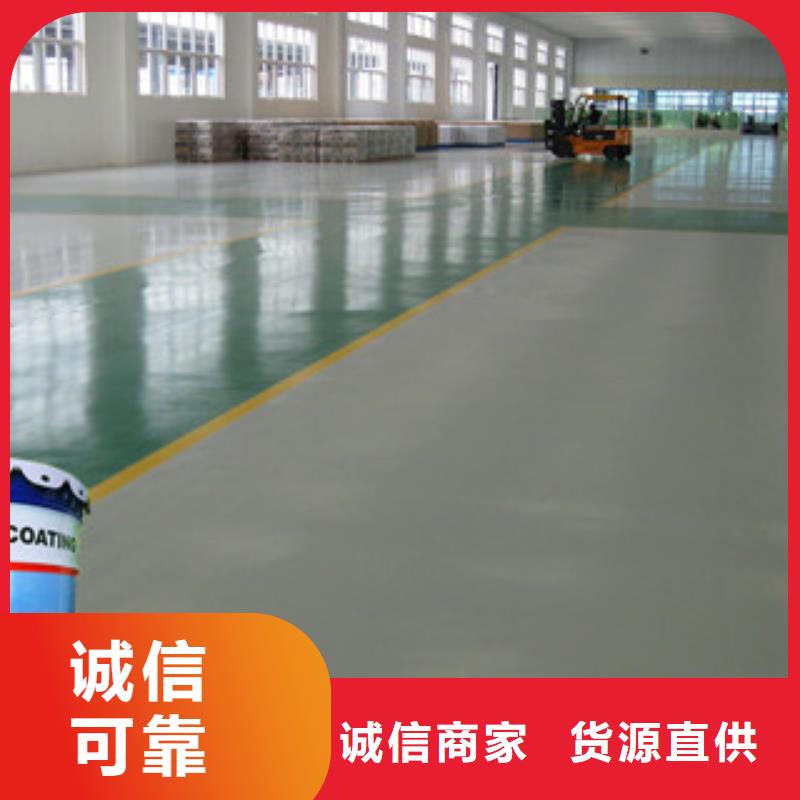 环氧防锈底漆实体大厂
