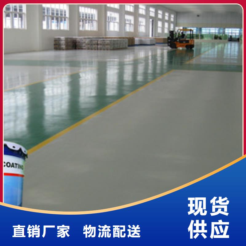2025实体厂家#环氧防锈底漆#来电优惠