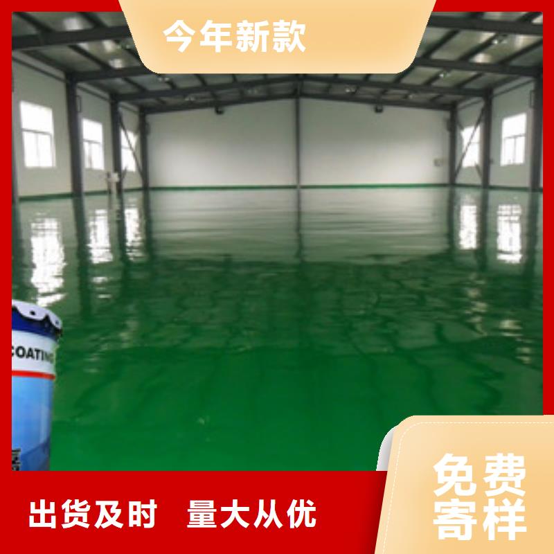 环氧防锈底漆、环氧防锈底漆厂家-找润美嘉防腐涂料有限公司
