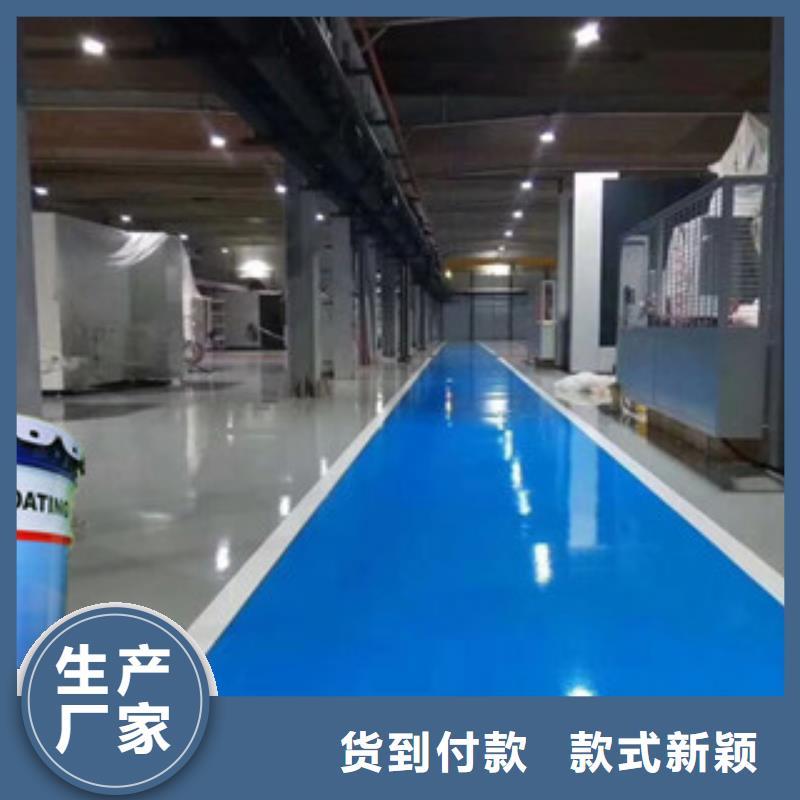环氧防锈底漆、环氧防锈底漆厂家-库存充足