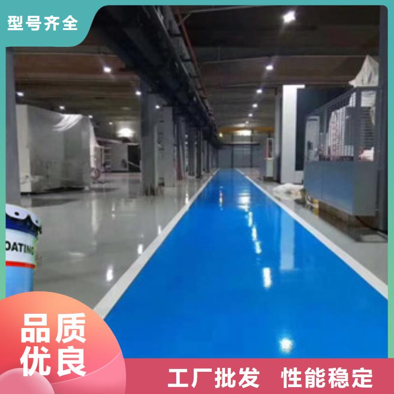 环氧防锈底漆随时来厂验货