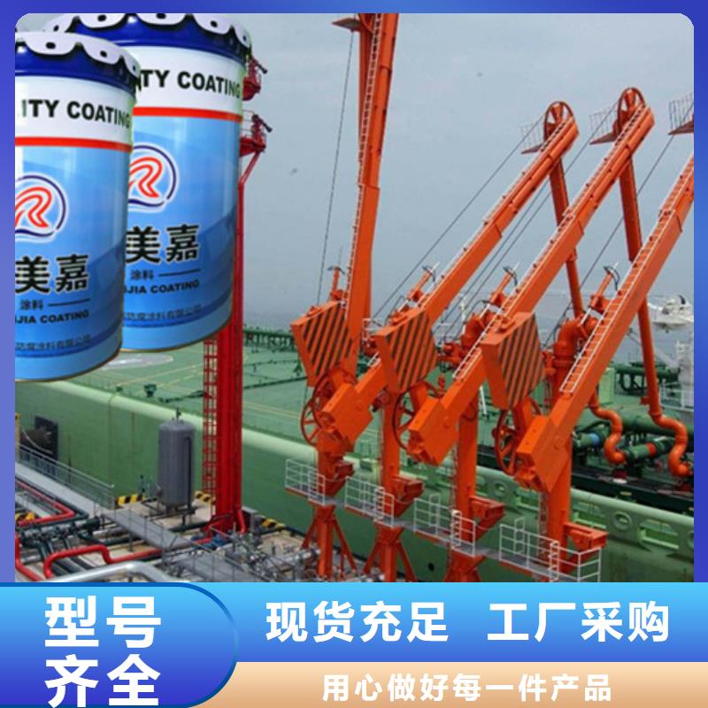 环氧防锈底漆定做-环氧防锈底漆厂