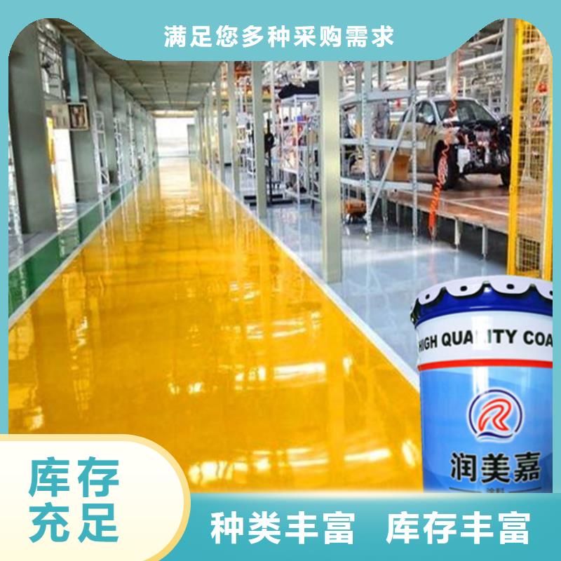 发货及时的环氧防锈底漆经销商