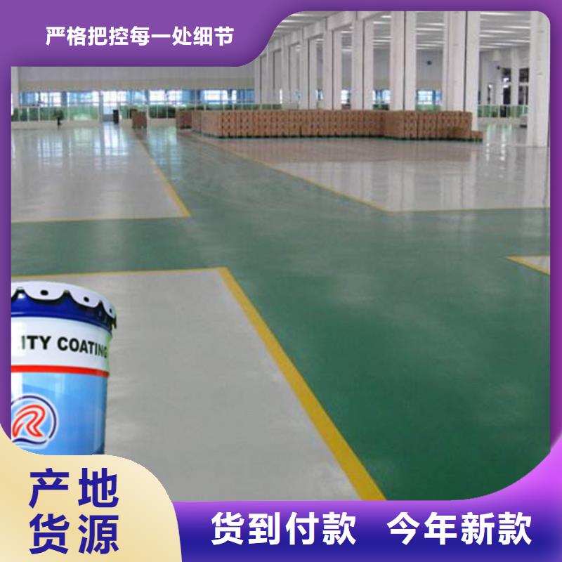 环氧防锈底漆厂家行业口碑好