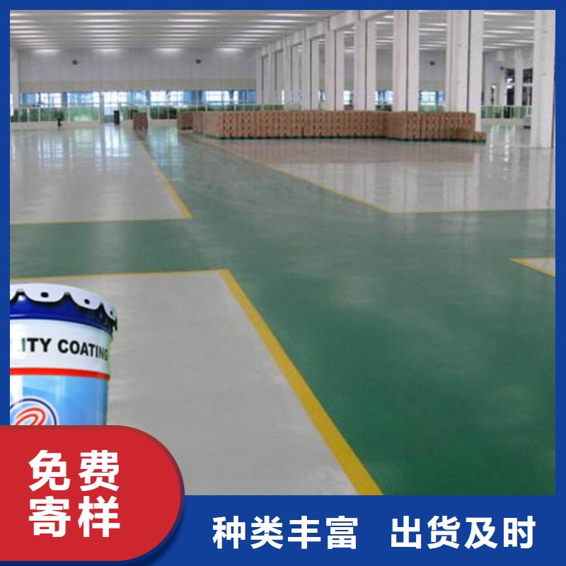 环氧防锈底漆厂家-专心做产品