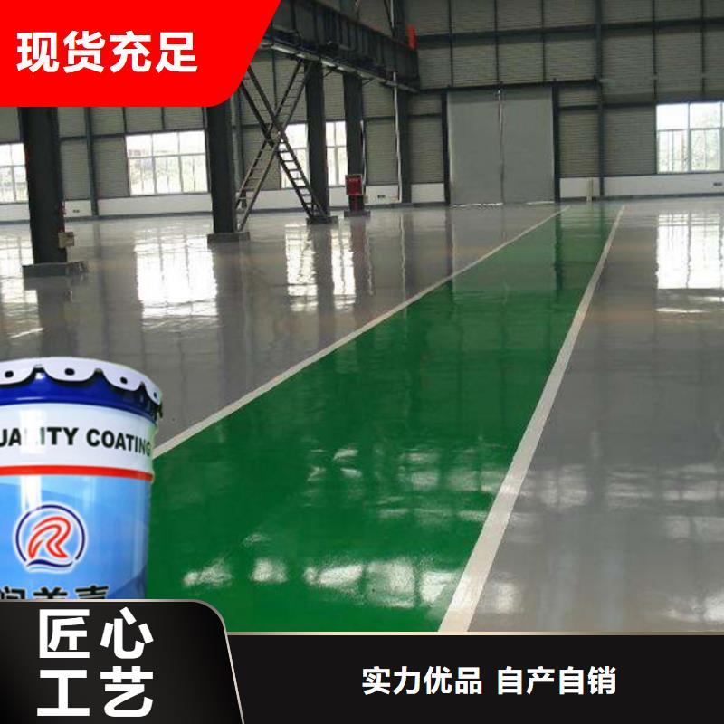 环氧防锈底漆厂家-专心做产品