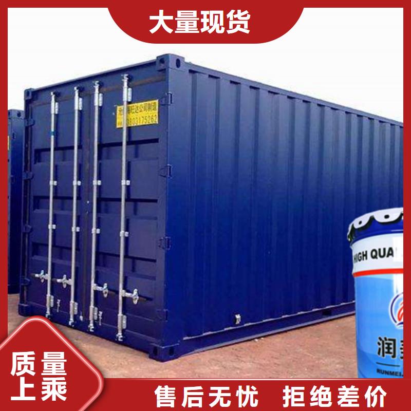 环氧防锈底漆发货就是快