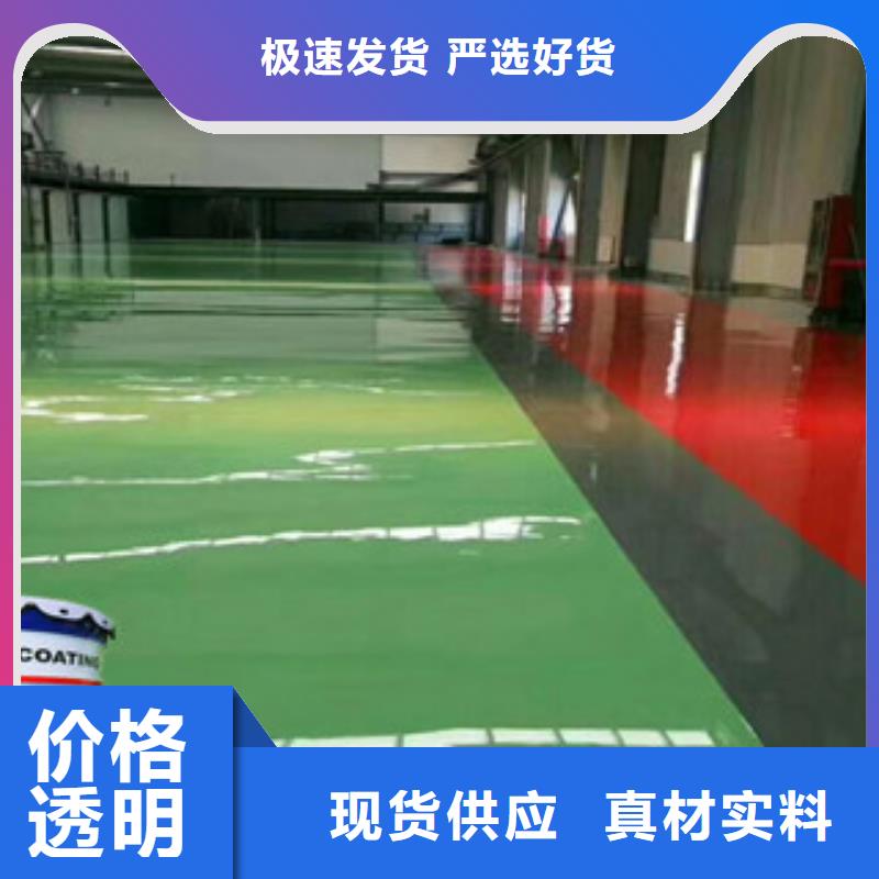 丙烯酸漆质保一年