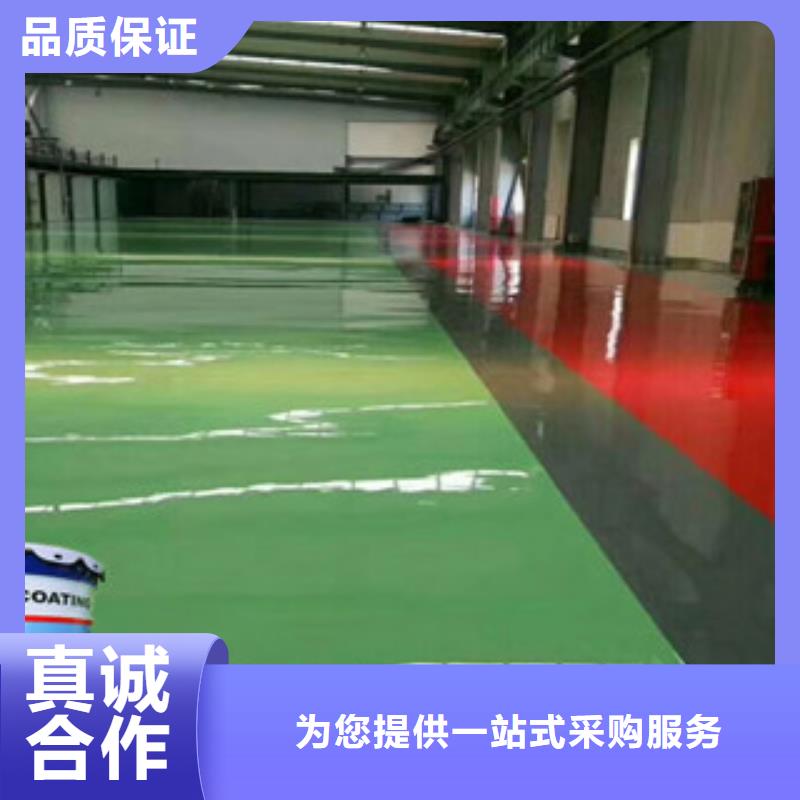 丙烯酸漆生产设备先进