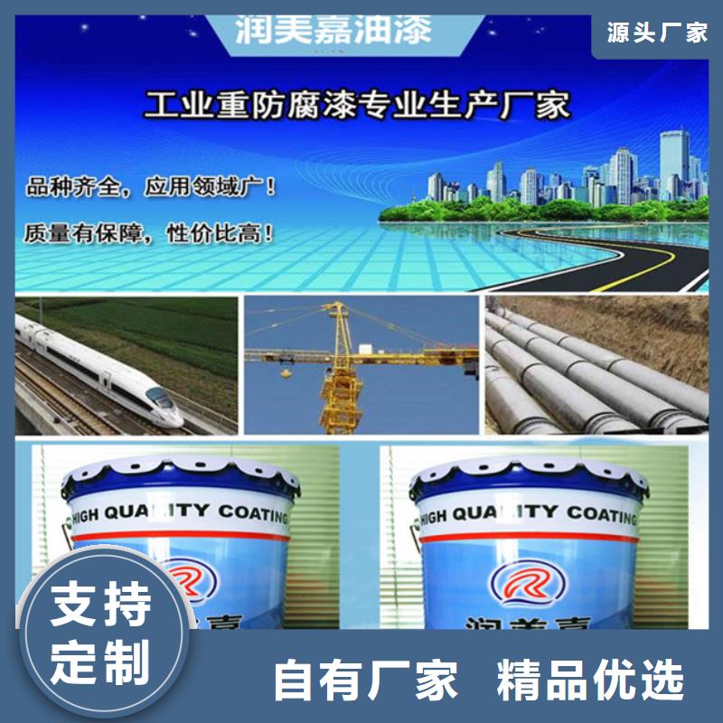 批发丙烯酸漆_诚信企业