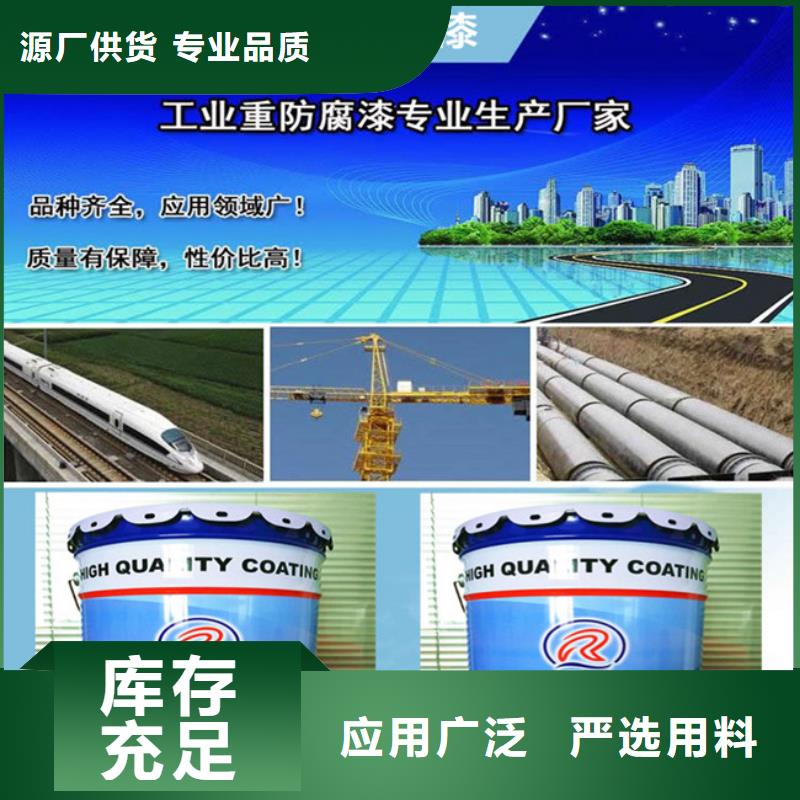 丙烯酸漆厂家-合作共赢