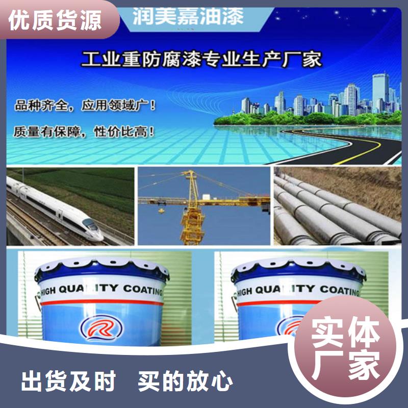 买的放心-丙烯酸漆厂家
