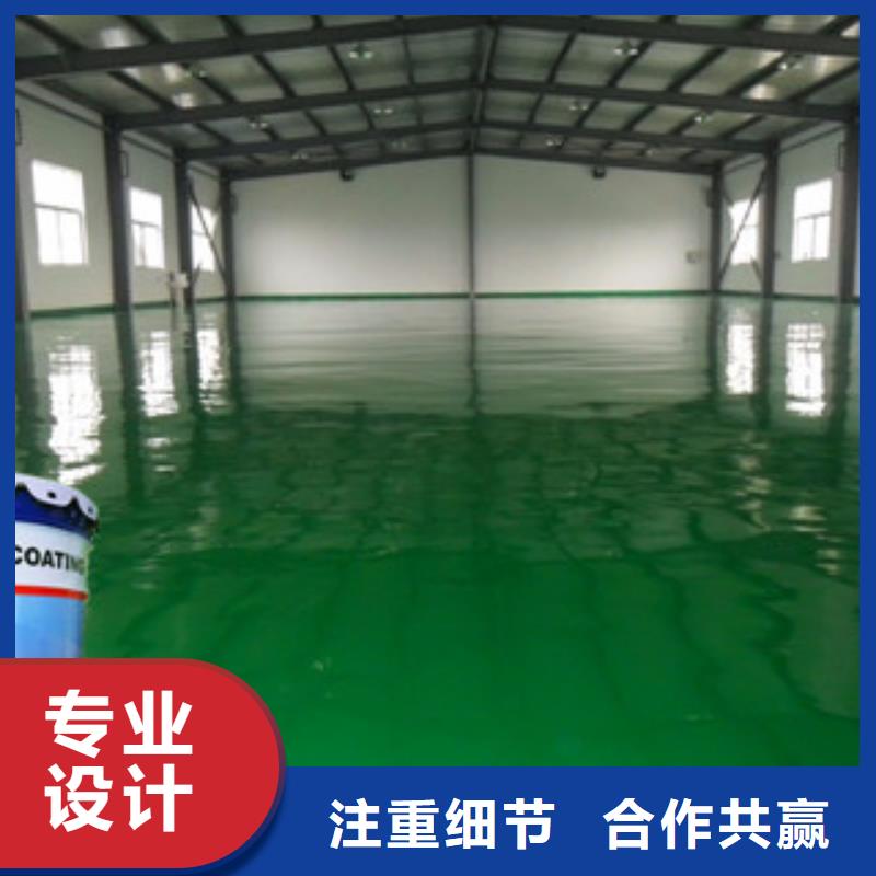 丙烯酸漆经久耐用