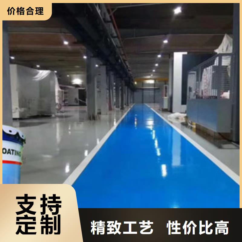 丙烯酸漆经久耐用