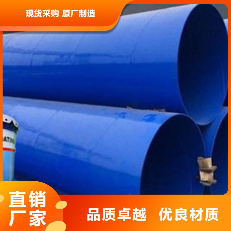 丙烯酸漆限时优惠