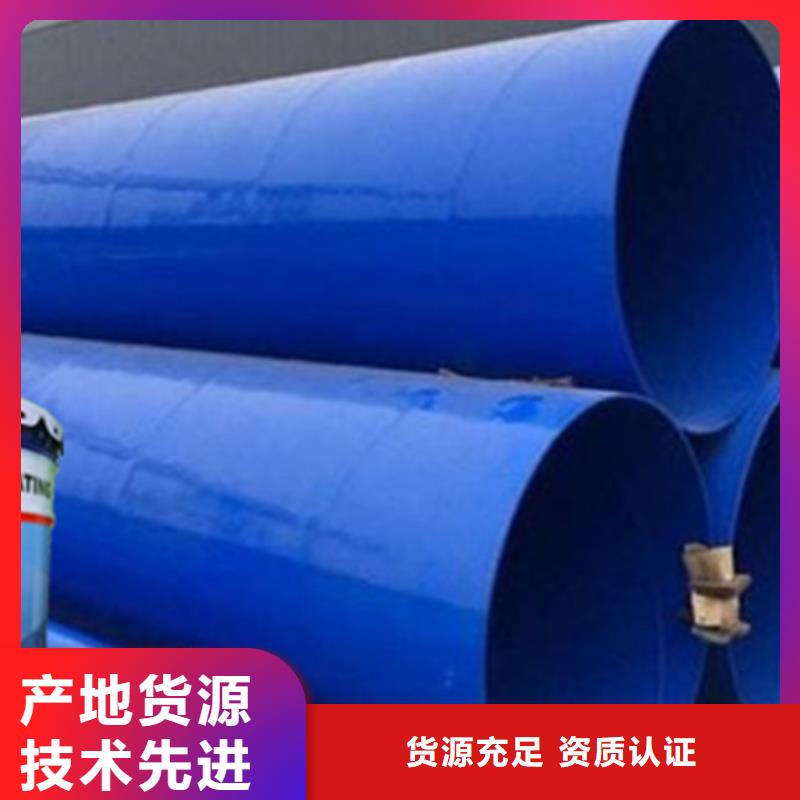 丙烯酸漆厂家优惠促销