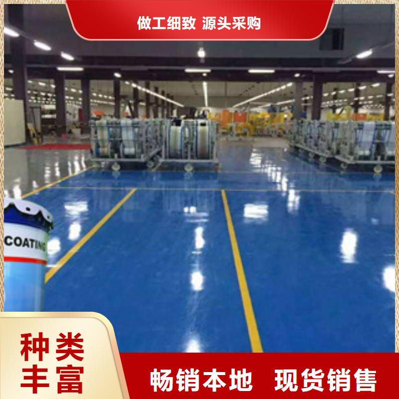 丙烯酸漆限时优惠